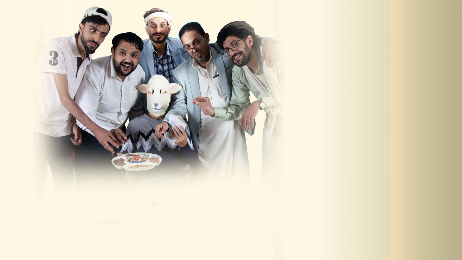 مسرحية حيلة العيد