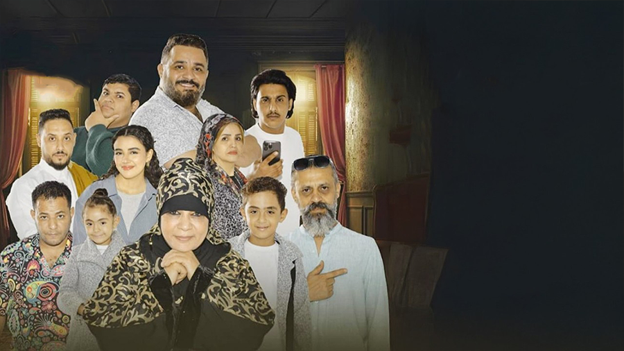 مسلسل عيال صالح