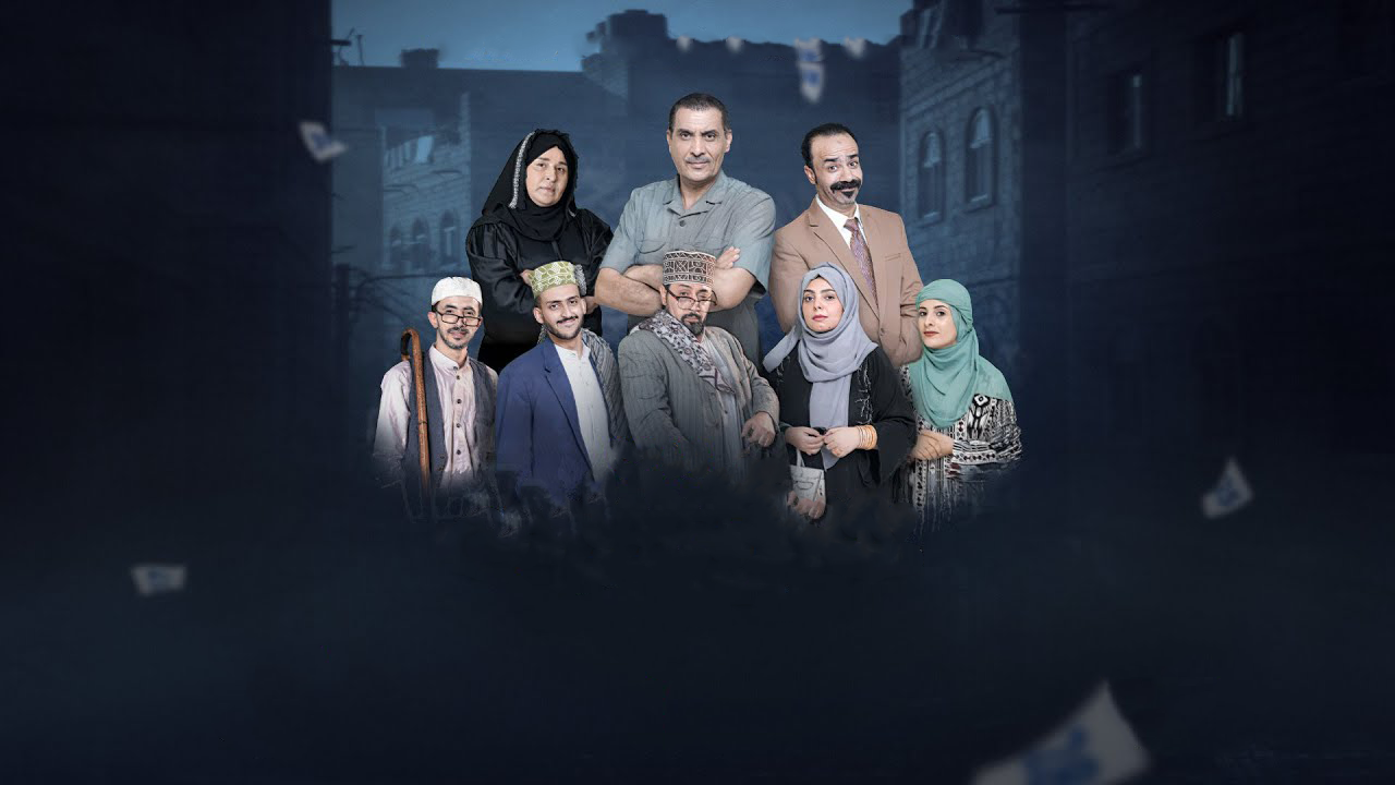 مسلسل يوميات مواطن الموسم الثاني