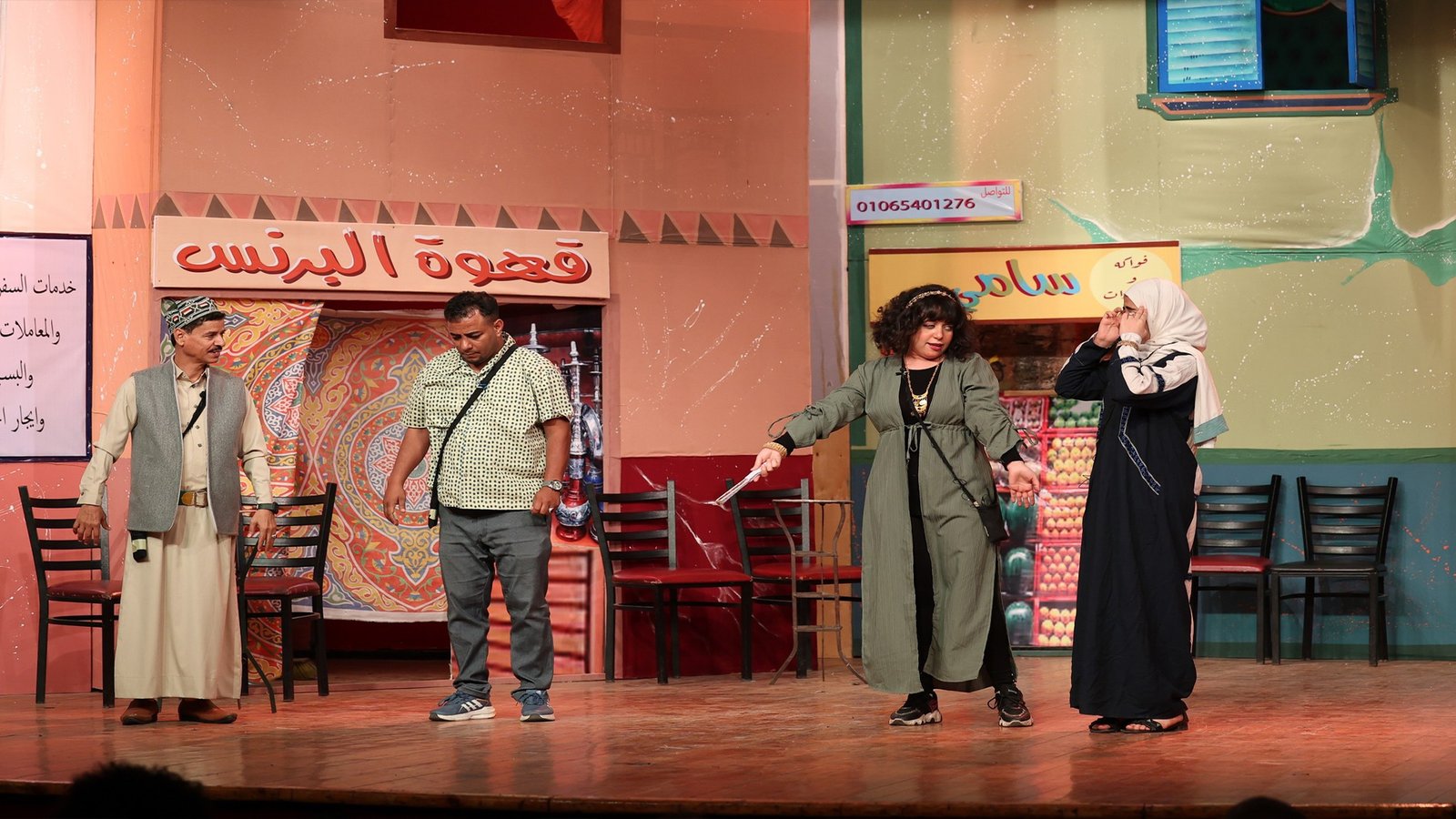 مسرحية البحر يتكلم عربي