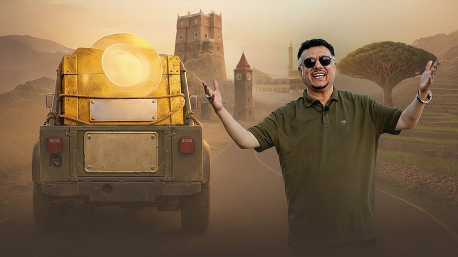 رحلة حظ الموسم الثامن