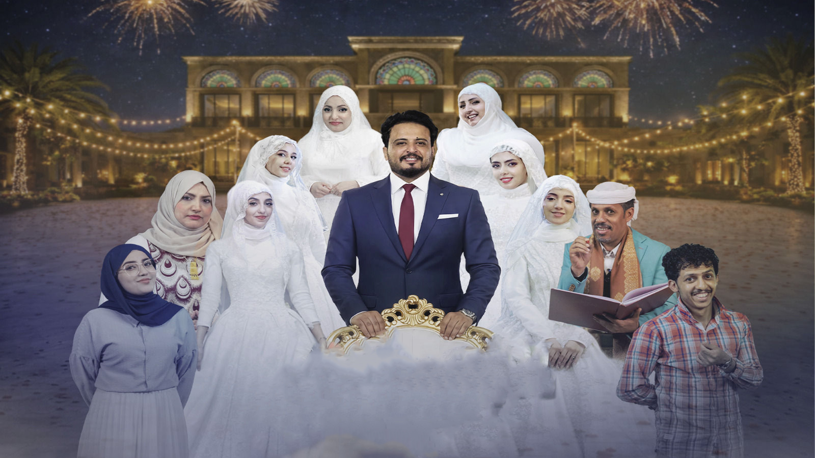 مسلسل الزوجة السابعة