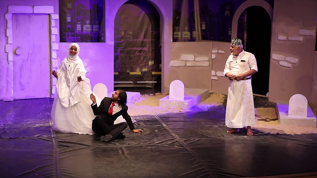 مسرحية شاكر وفلة